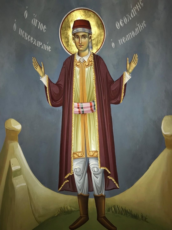 Θεοχάρης ΄Αγιος ο Νεαπολίτης, 20 Αυγούστου